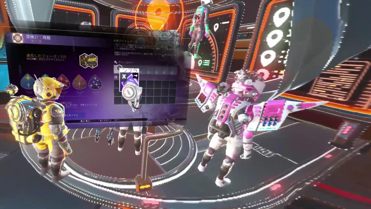 #No Man's Sky(整理や少しでも稼ぎたい)