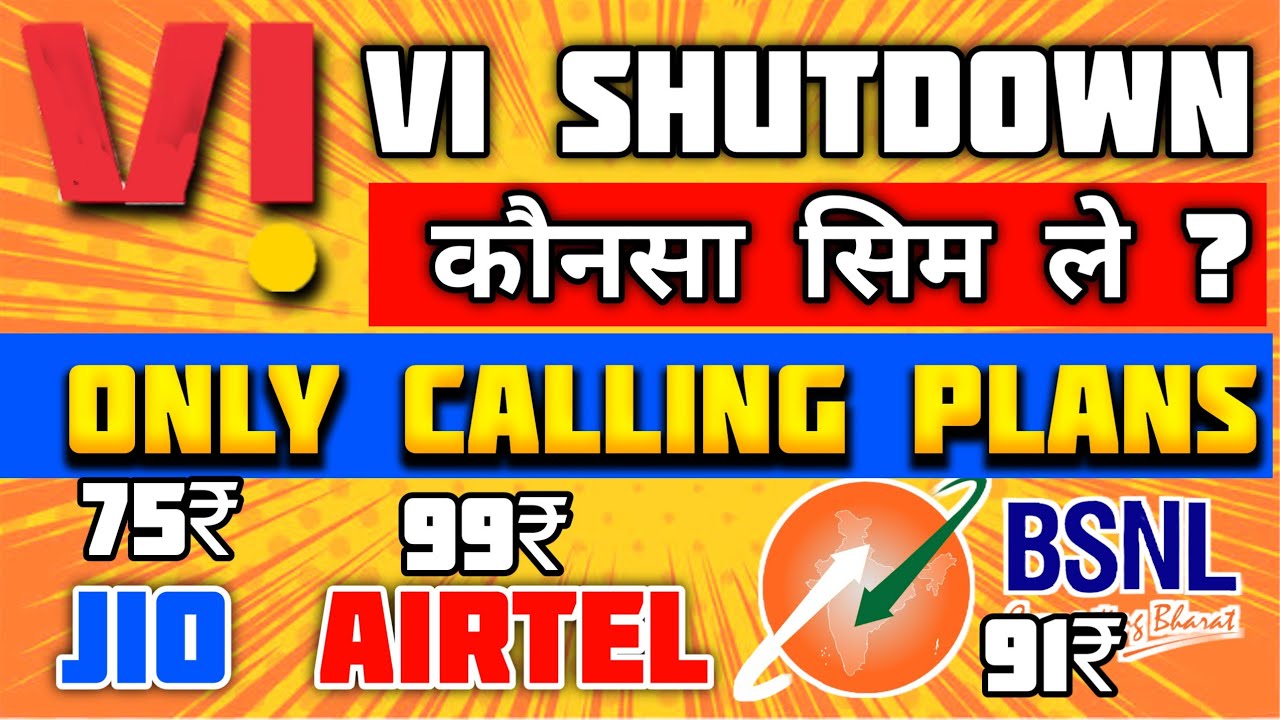 VI Shutdown 😱 Vodafone Idea Shutdown In 6 Months 😱Vi अब बंद सिम पोर्ट किसमे करे ?