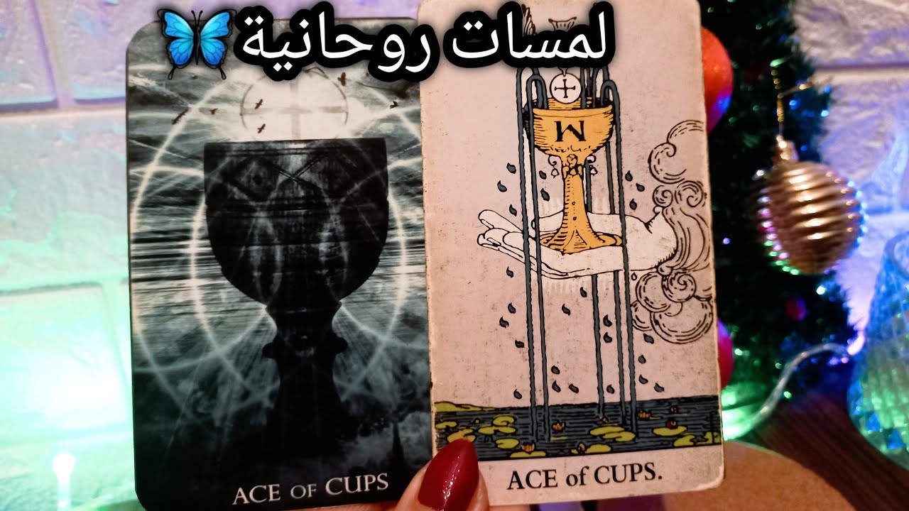 تاروت برج الاسد♌️هدفك هيبقي في ايدك🥳ده شر وربنا بعدك عنه👌بلاش أحكام مسبقة❌️حبيب عايز يصفي اللي فات🙄ح
