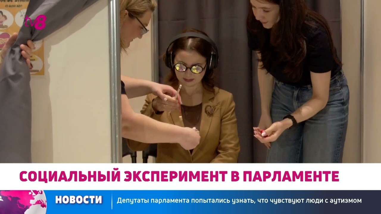 2 апреля Международный день информирования об аутизме