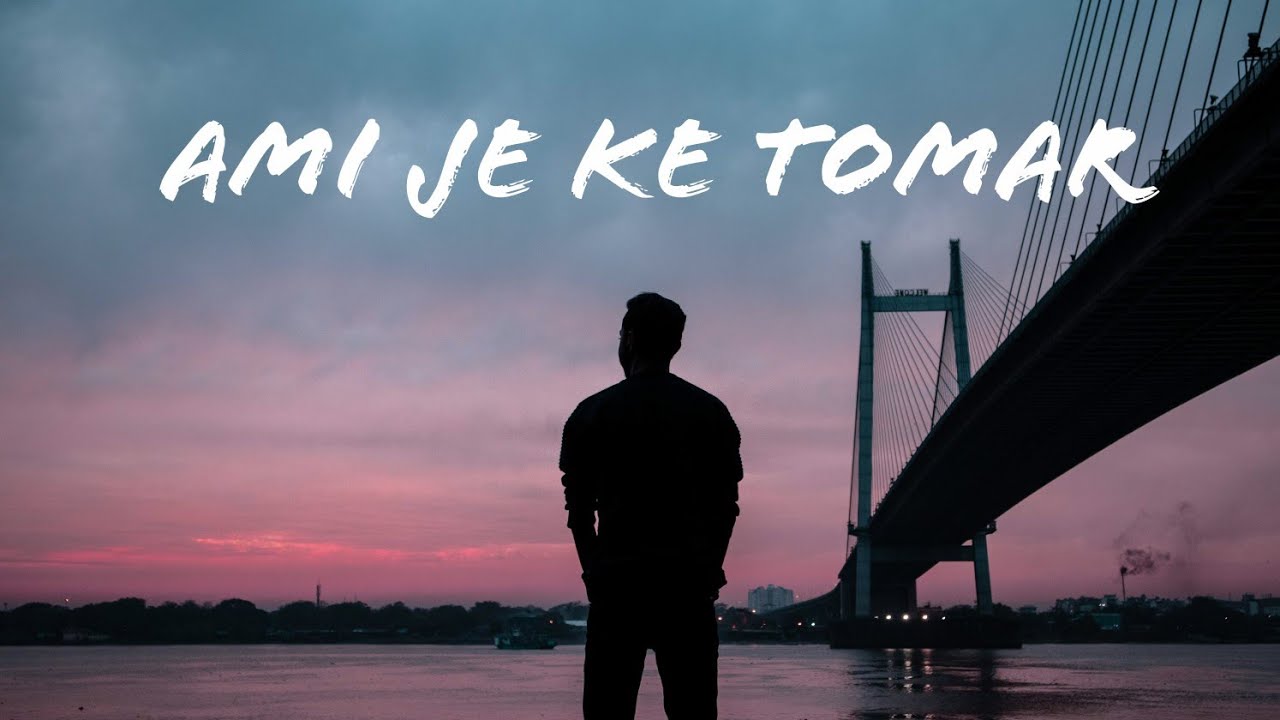 Ami Je Ke Tomar | Unplugged Cover |  Prosanjit Das | 2020