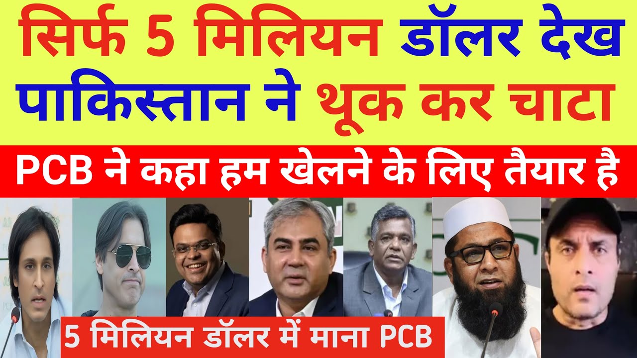 Pak Media Crying On PCB U-Turn & Pak Ready To Play Against India In WC | IND vs Pak | Pak React &