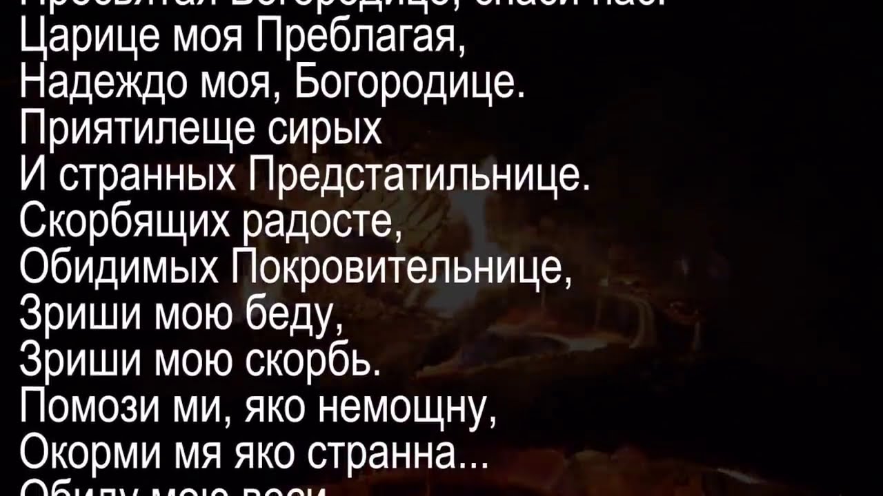 Великолепное духовно молитвенное пение на начало нового дня! с текстом