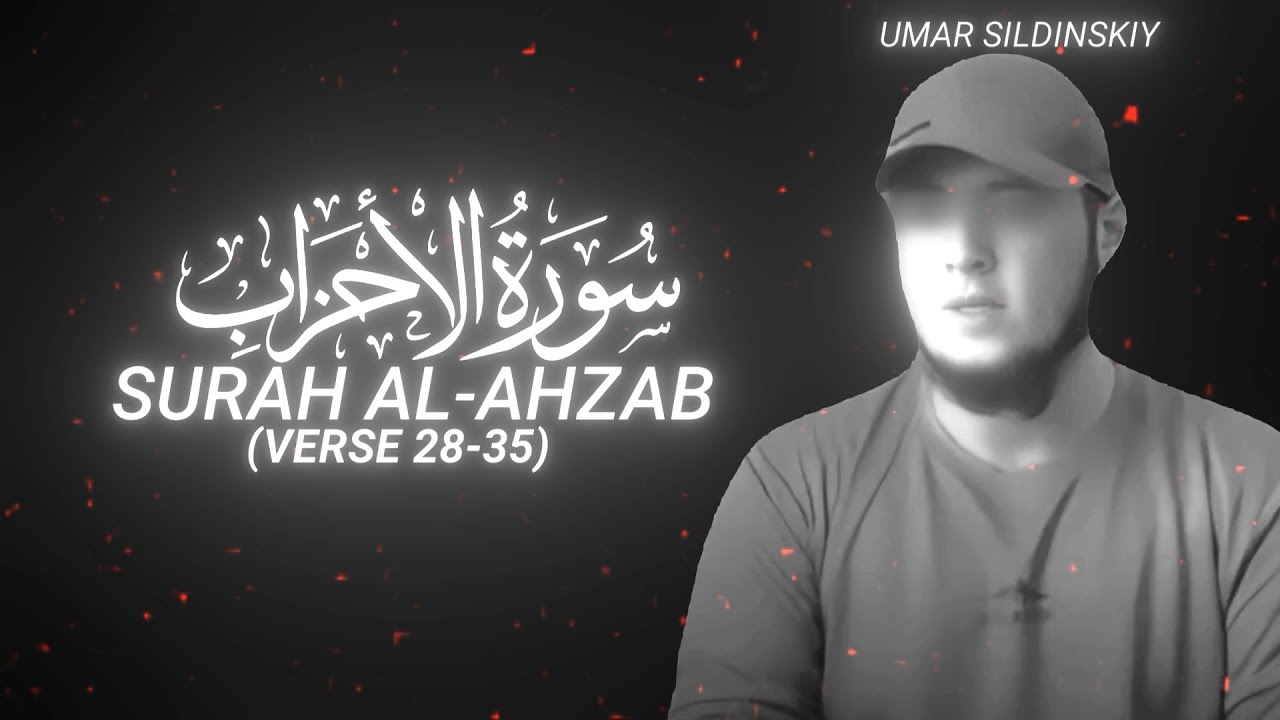 Surah Al-Ahzab (Verse 28-35) by Umar Sildinskiy - QURAN is LIFE