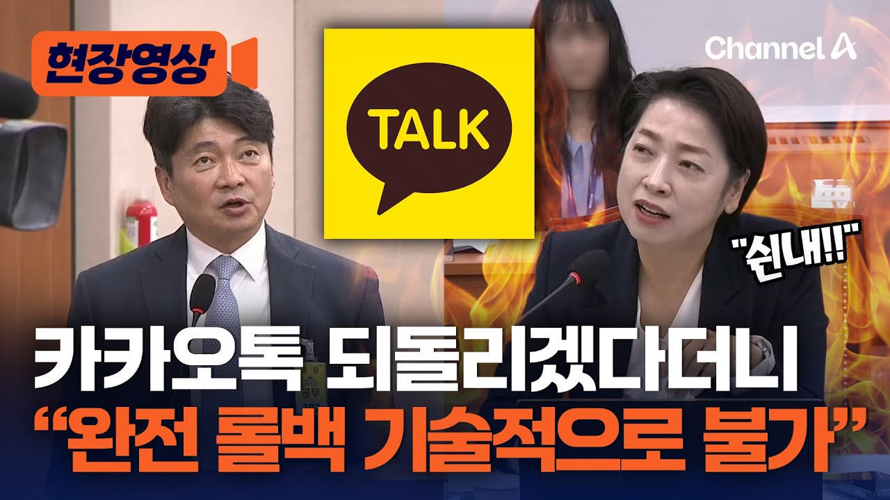 카카오 