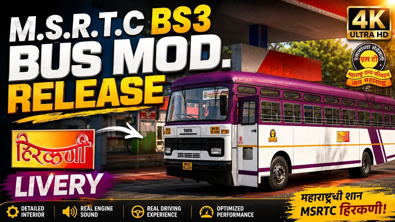 M.S.R.T.C Bus Mod And Free हिरकणी ( अक्कलकोट,कोल्हापूर,पणजी ) Bus Livery Release.