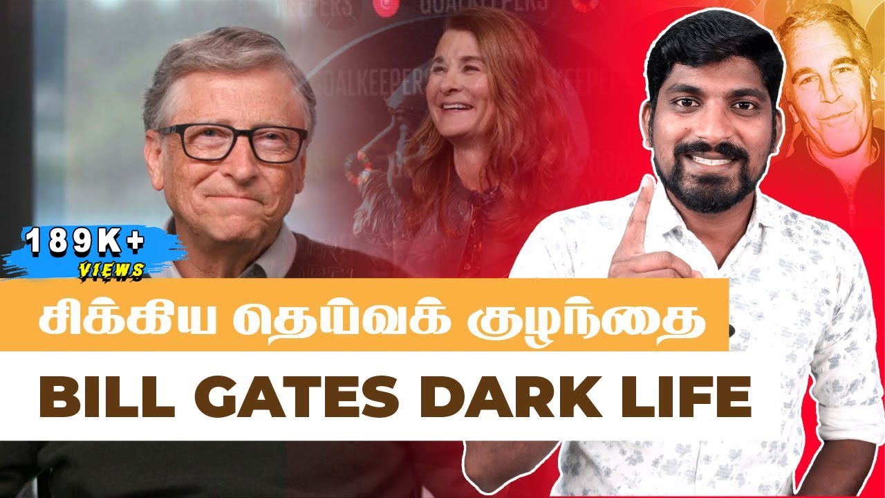 தெய்வக் குழந்தை Dirty Money | Bill Gates & Geffrey Epsteins Dark Truth | Tamil Pokkisham
