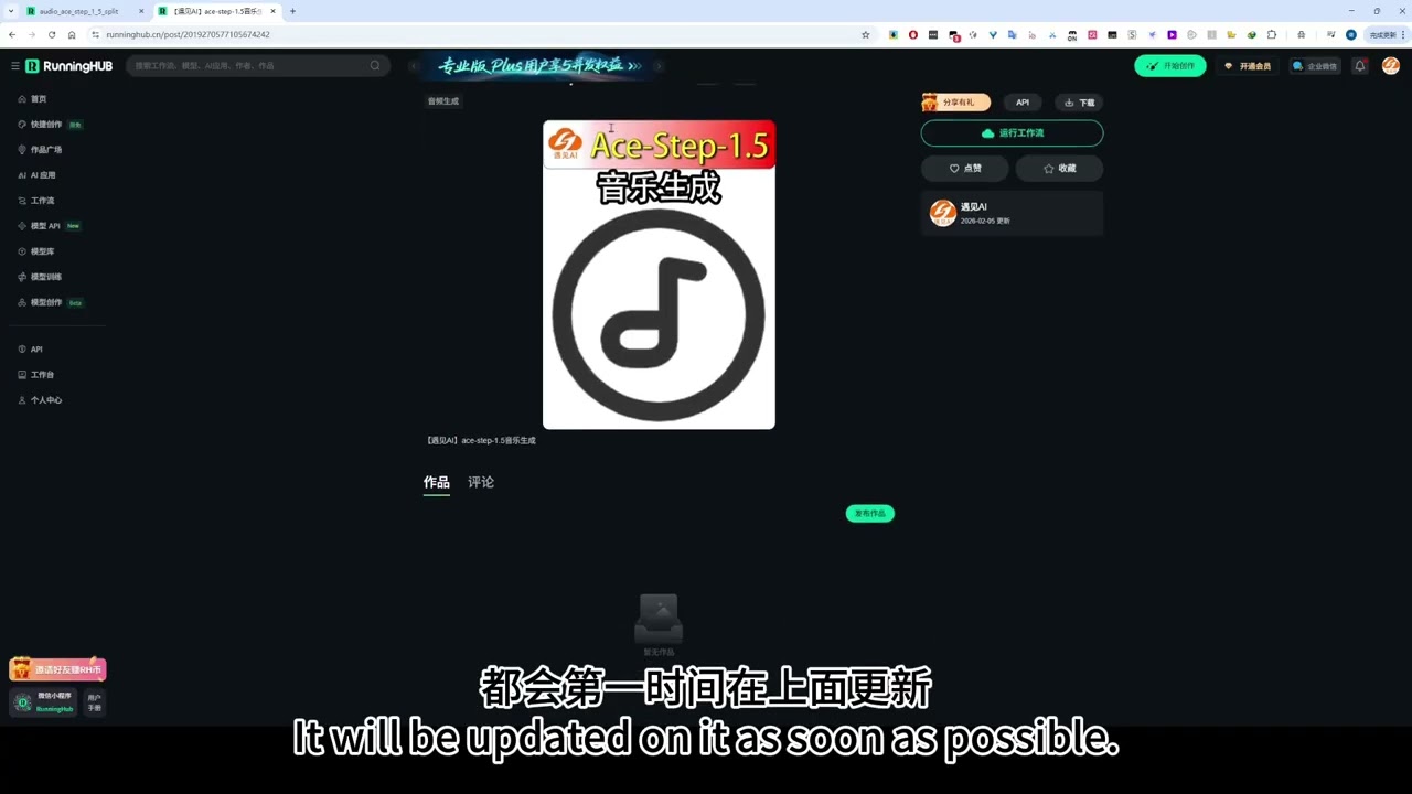 49 Ace Step1 5开源音乐生成模型，仅需4G显存，10秒极速生成歌曲，comfyui已支持