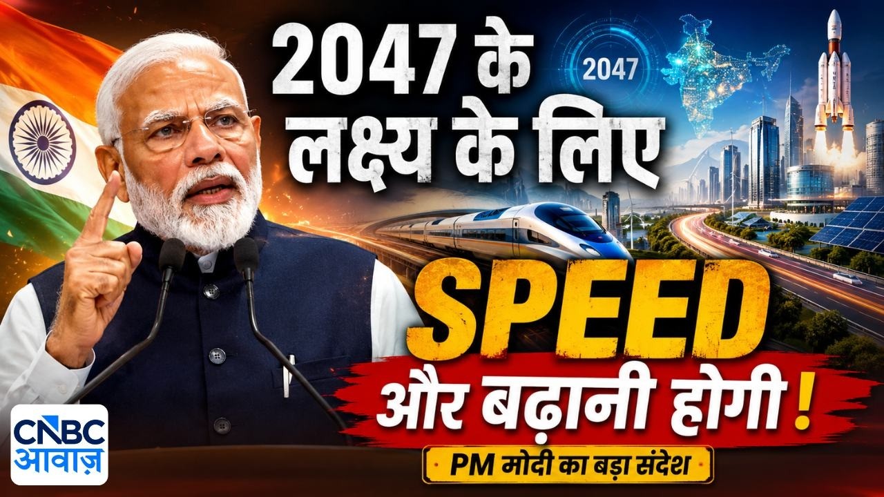 PM Modi At NDA Conclave Said- 