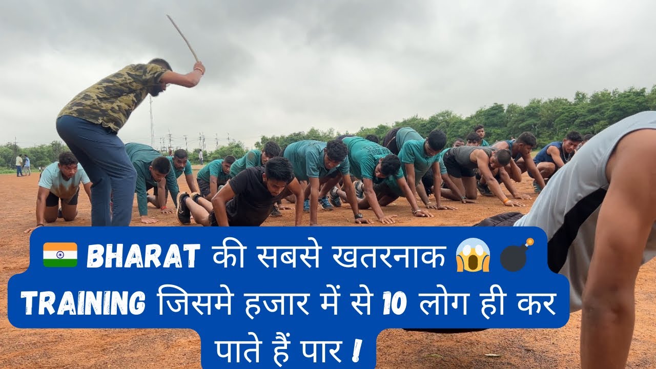 Real Army TrainingBy Ex. Army Gaurav Kumar(Pawar Sir) #olympics  #indianarmy #viralvideos #armylover