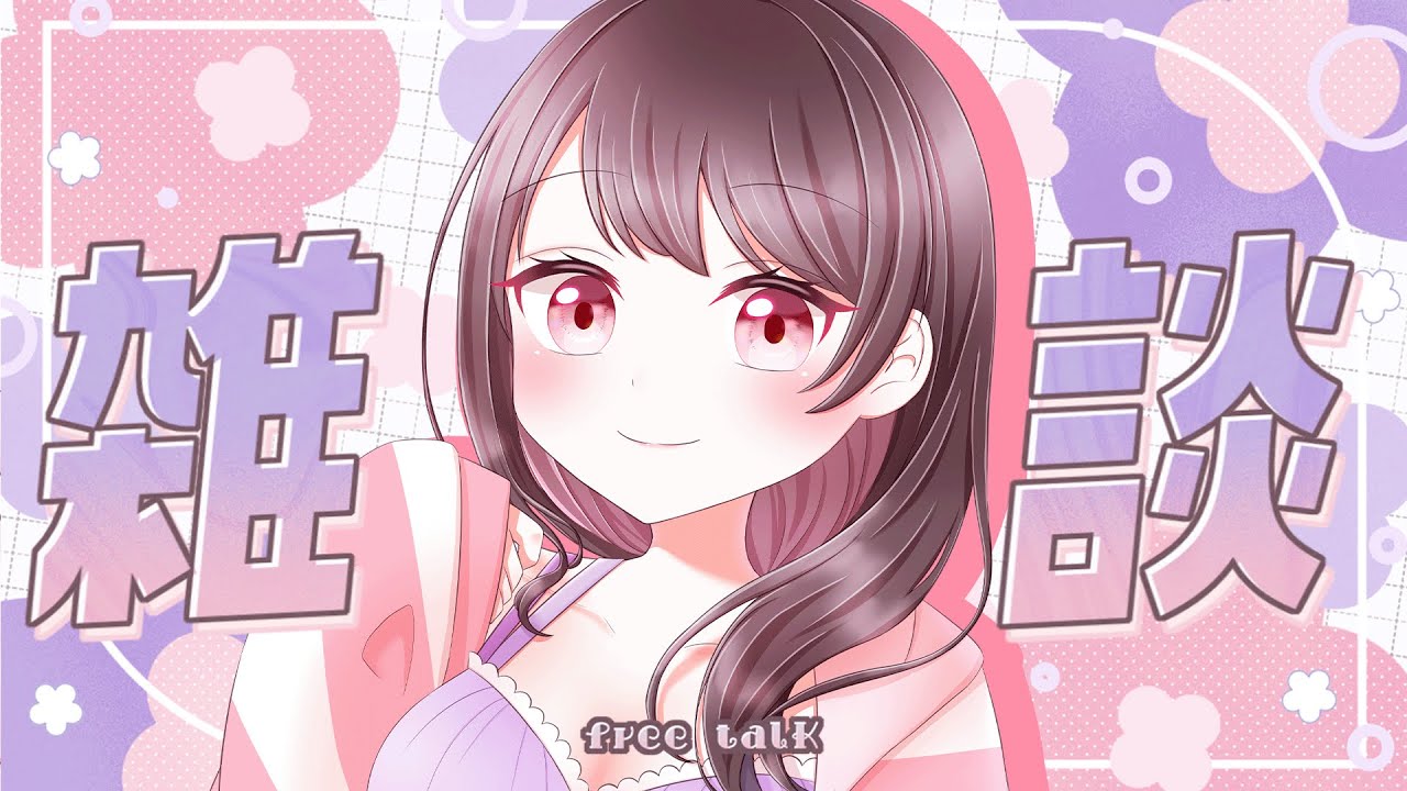 【#作業雑談 /#雑談  】昨日は耐久おつでした～！！　#shorts 　#vtuber