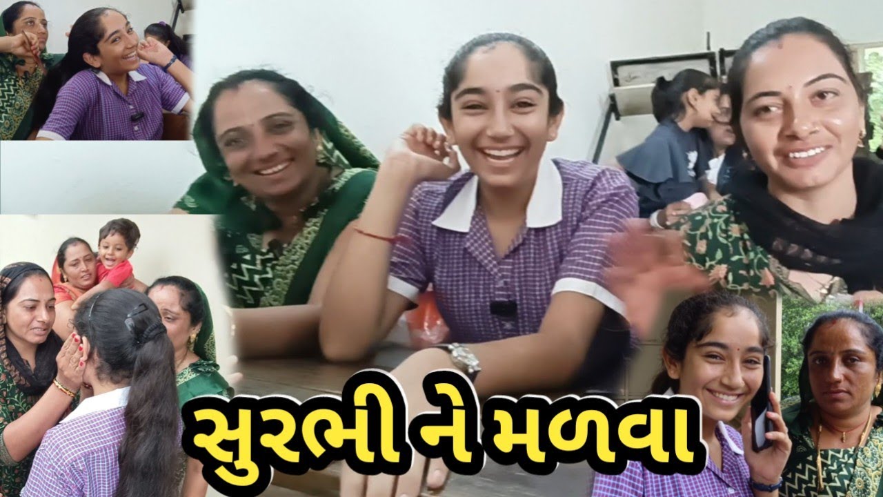 હાલો આજે સુરભી ને મળવા 🤗 || halo surbhi ne malva