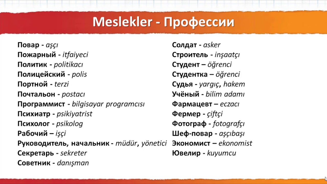 017 Meslekler