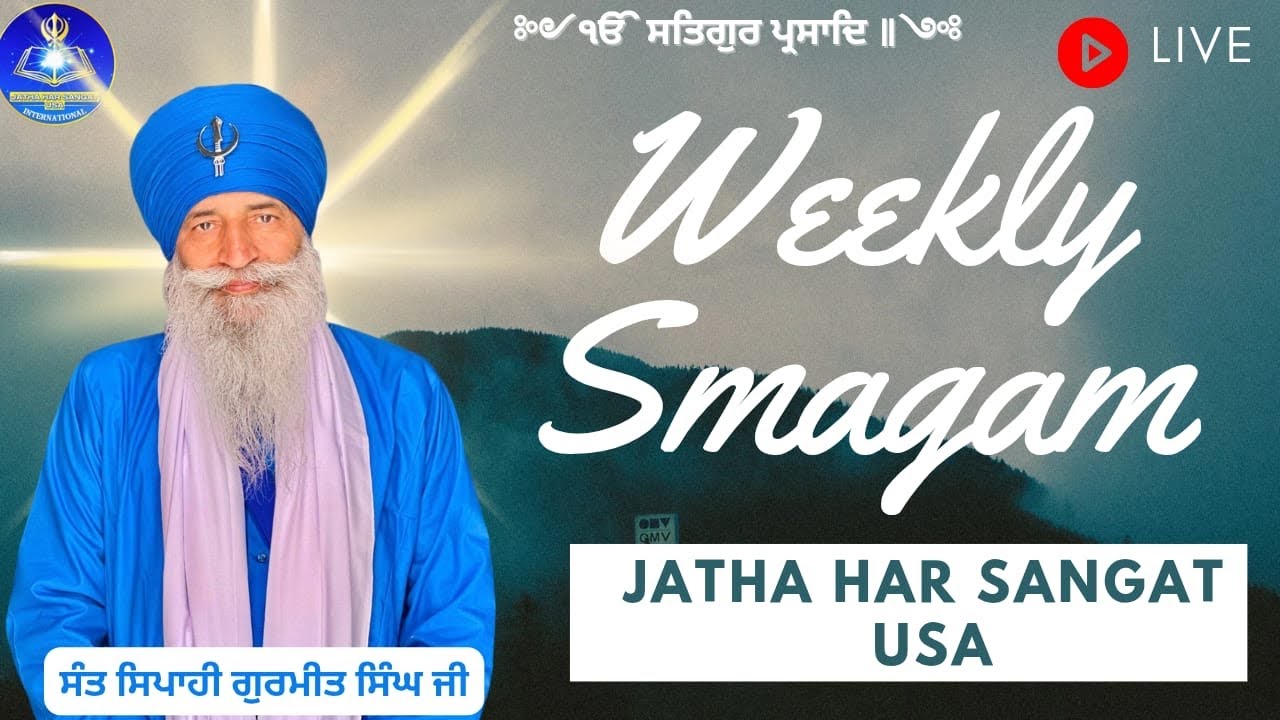 Jatha Har Sangat USA International is live!