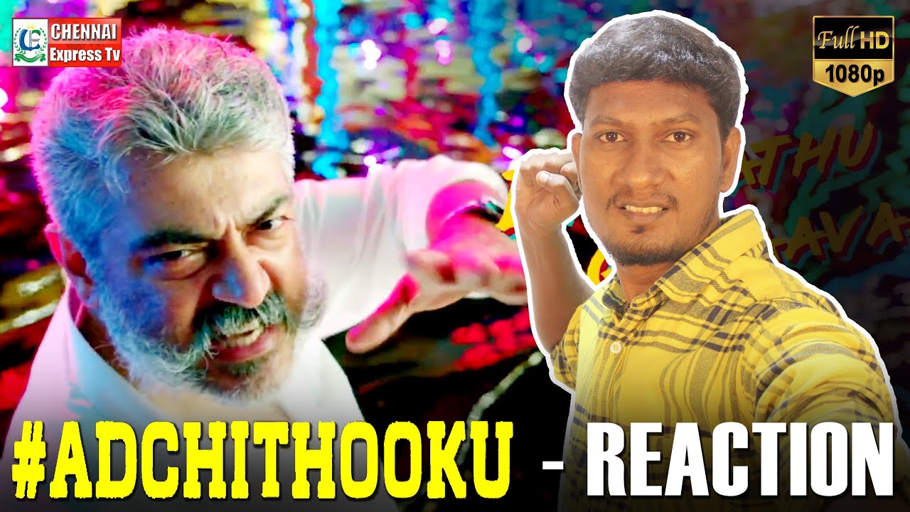 Adchithooku Song with Lyrics Reaction & Review | Viswasam Songs | Ajith Kumar, Nayanthara | Siva