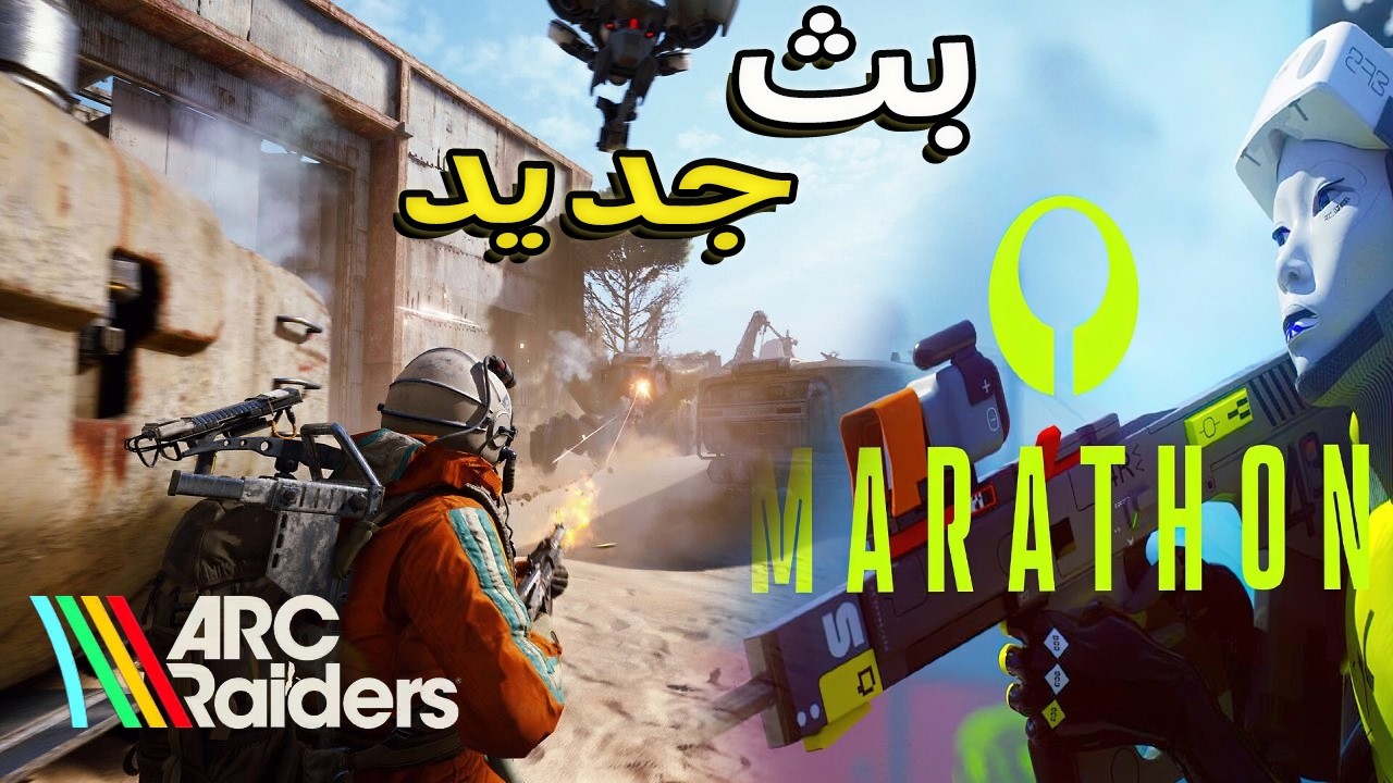 🕌📿⭐️بث السحور لعبة ماراثون المنتظرة ويمكن ارك رايدرز  حياكم الله ورمضان كريم 🚀 🔴
