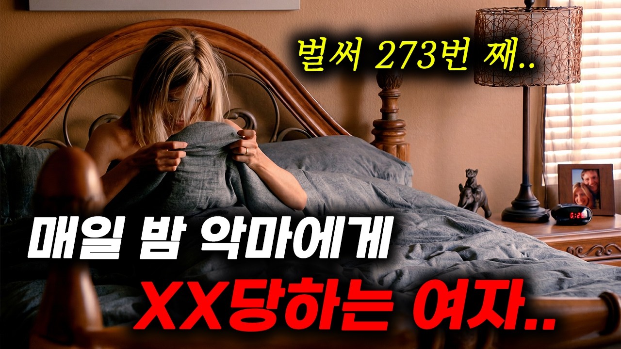 와...결말에서 10초간 뇌정지 왔습니다ㄷㄷ