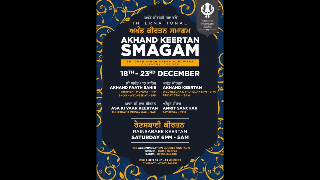 Live: International Akhand Keertan Smagam Coventry UK-  22/12/2023 Evening