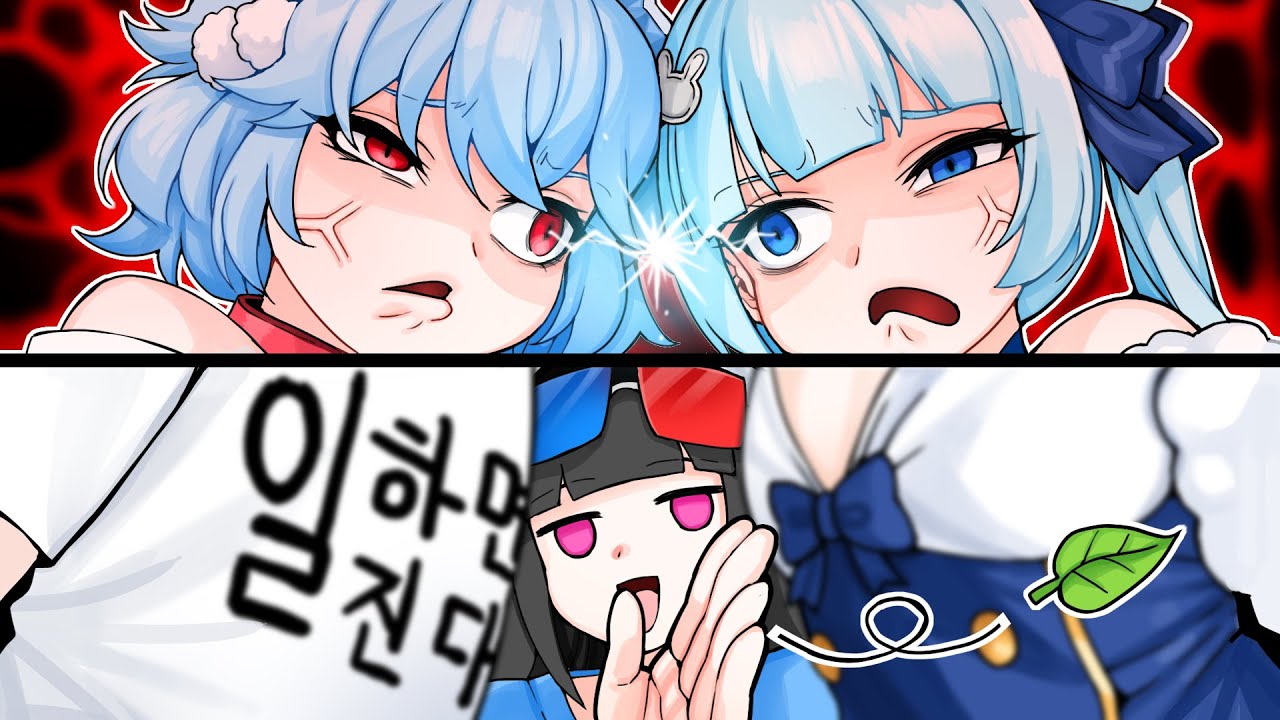 남자보다 미드 작은 여자들끼리 미드 크기로 싸우니까 개꿀잼 ㅎ...