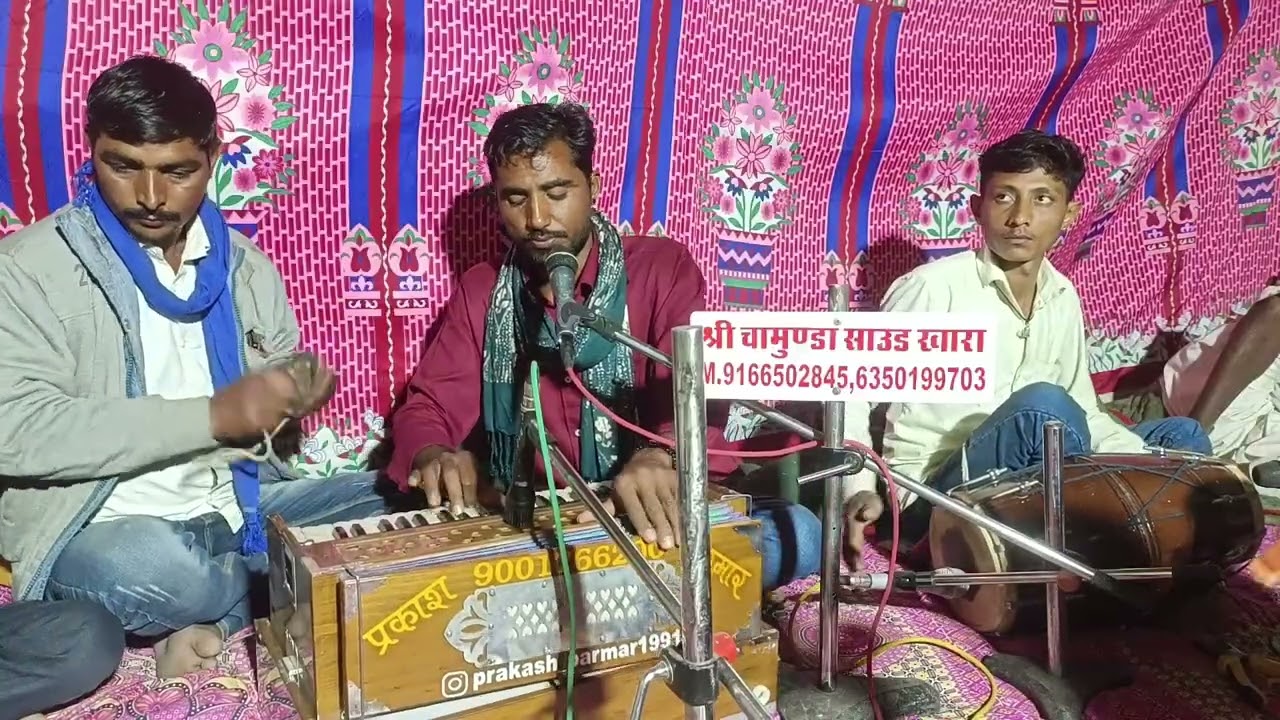 सिंगर प्रकाश परमार की आवाज में मारवाड़ी देसी भजन marwadi Desi Bhajan CS FILMS LIVE 