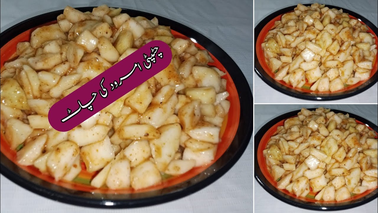 Amrood Chaat Recipe By zaisha kitchen||Very Delicious Appetizer.