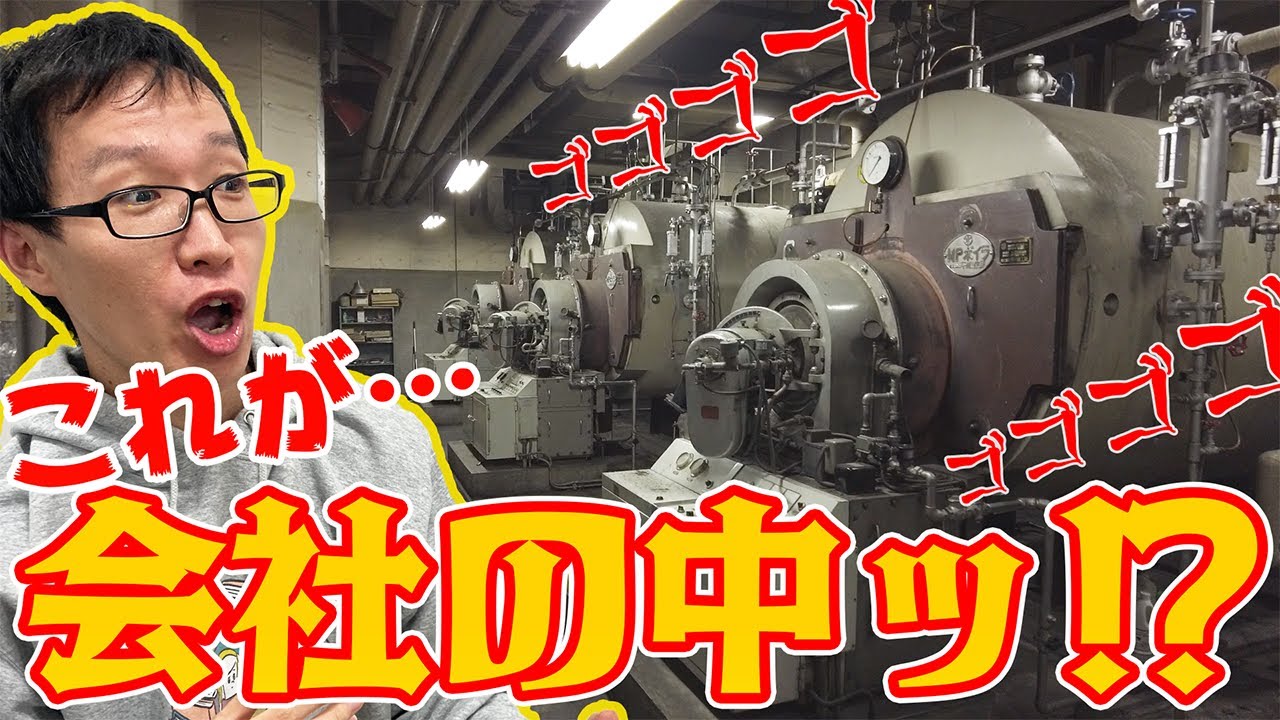 無人の会社を探索してみたら、すごい場所見つけた！！【トーハン旧本社ビル】