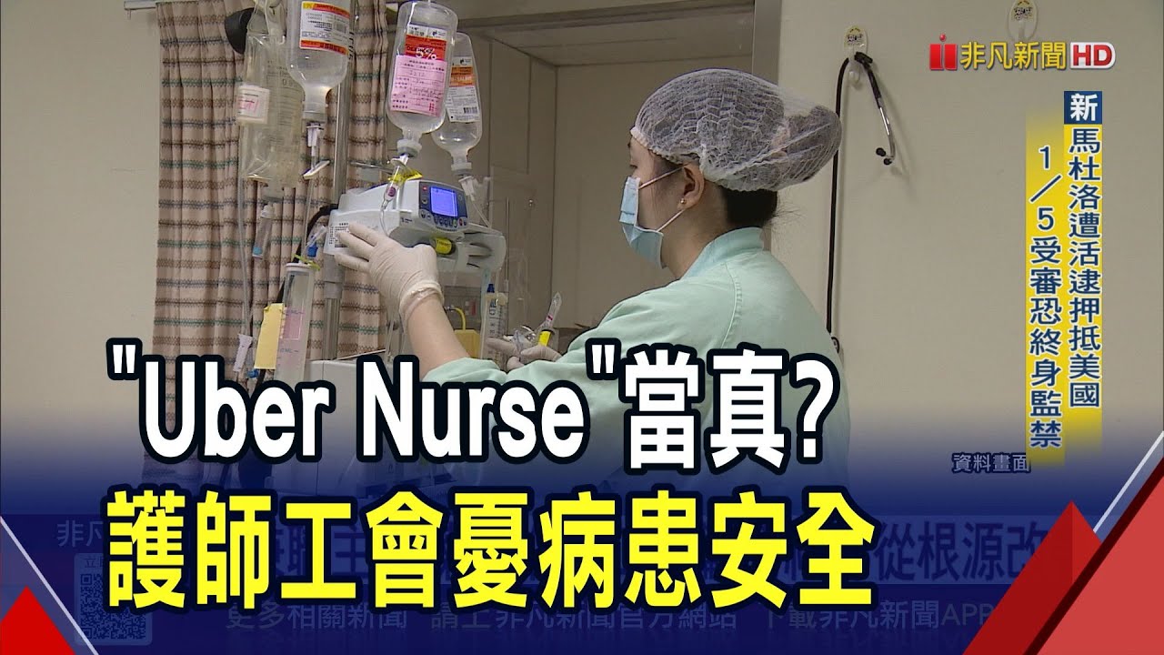 人力荒!