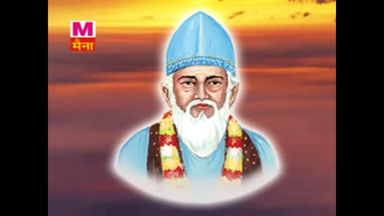 हम सतनाम व्योपारी