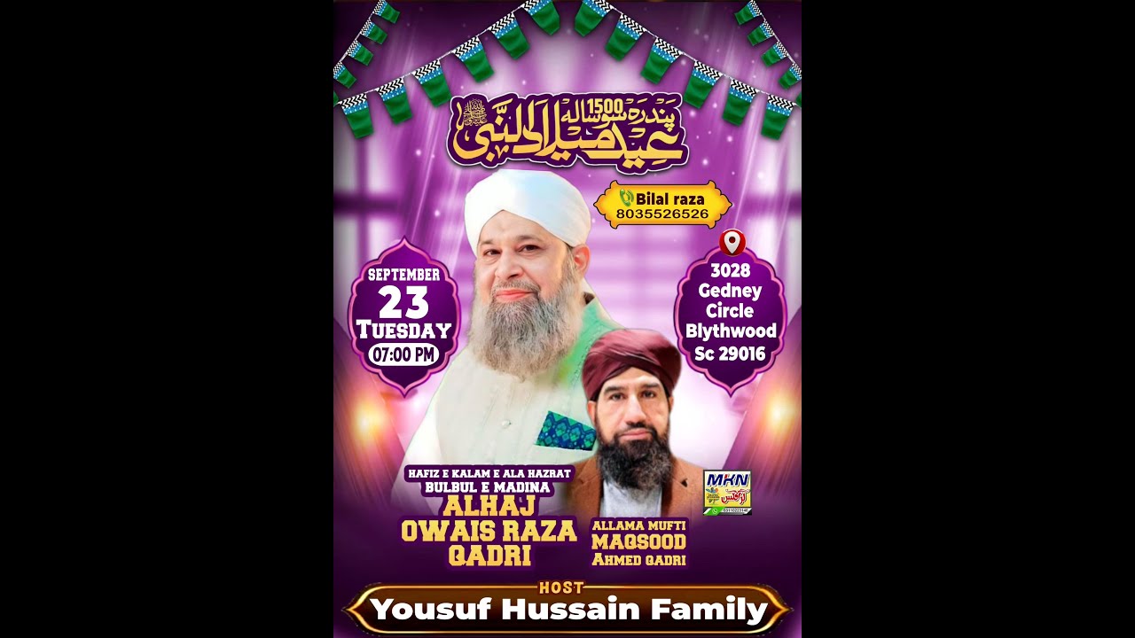 ALHAJ OWAIS RAZA QADRI - YOUSUF HUSSAIN FAMILY Columbia SC 🇺🇸 
