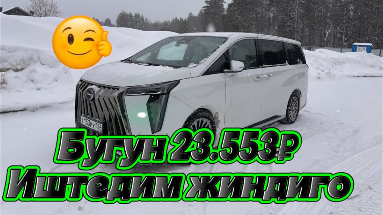 21 февраля 2026 г.