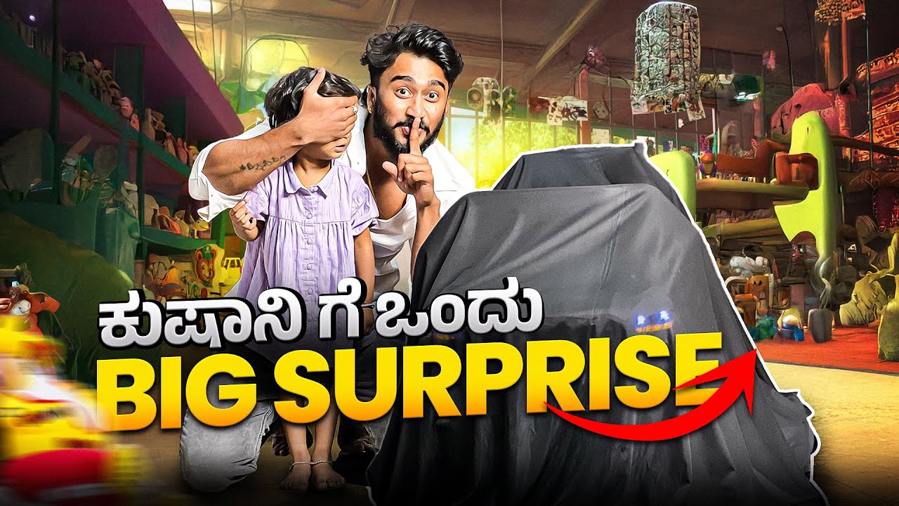 Kushaani nam manege mate bandlu😱 || #varunaradya @VarunAradya31