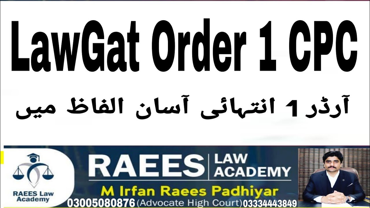 CPC Order 1 Parties to Suit| CPC Order one| CPC LawGat| Raees Law Academy|Law Gat Online Lectures
