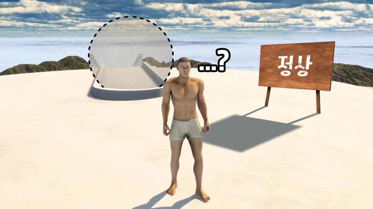 ? 공 어디다 두고 옴?