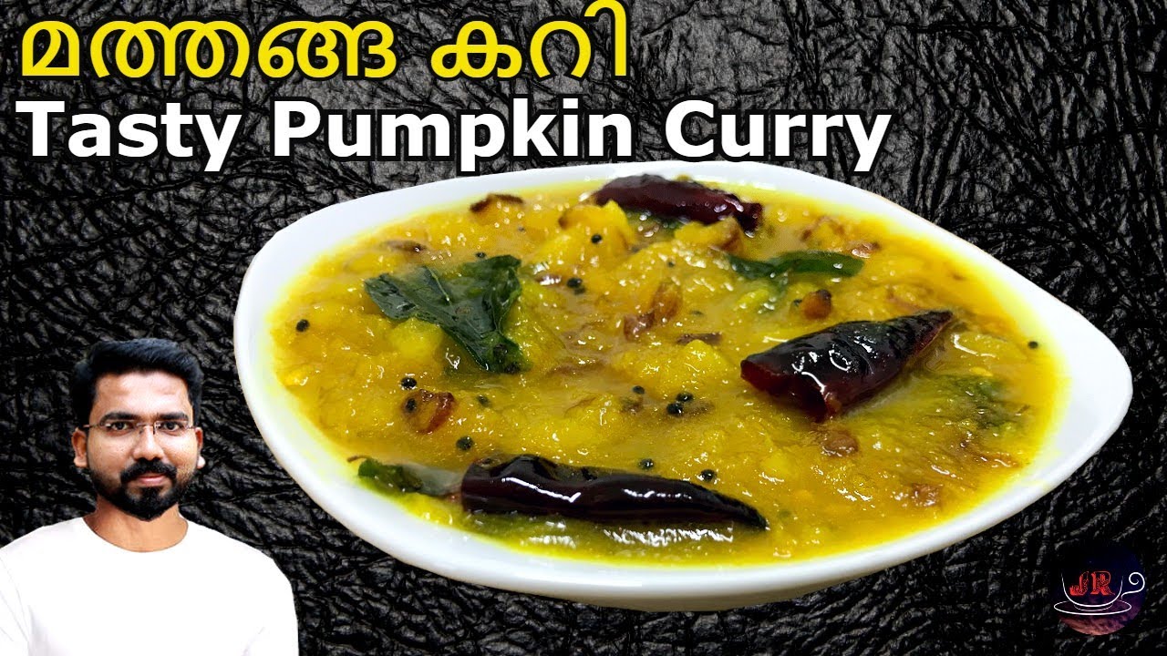 മത്തങ്ങ കറി കിടിലൻ ടേസ്റ്റിൽ ഉണ്ടാക്കിയാലോ I Mathanga Curry | Pumpkin Curry Without Coconut I Simple