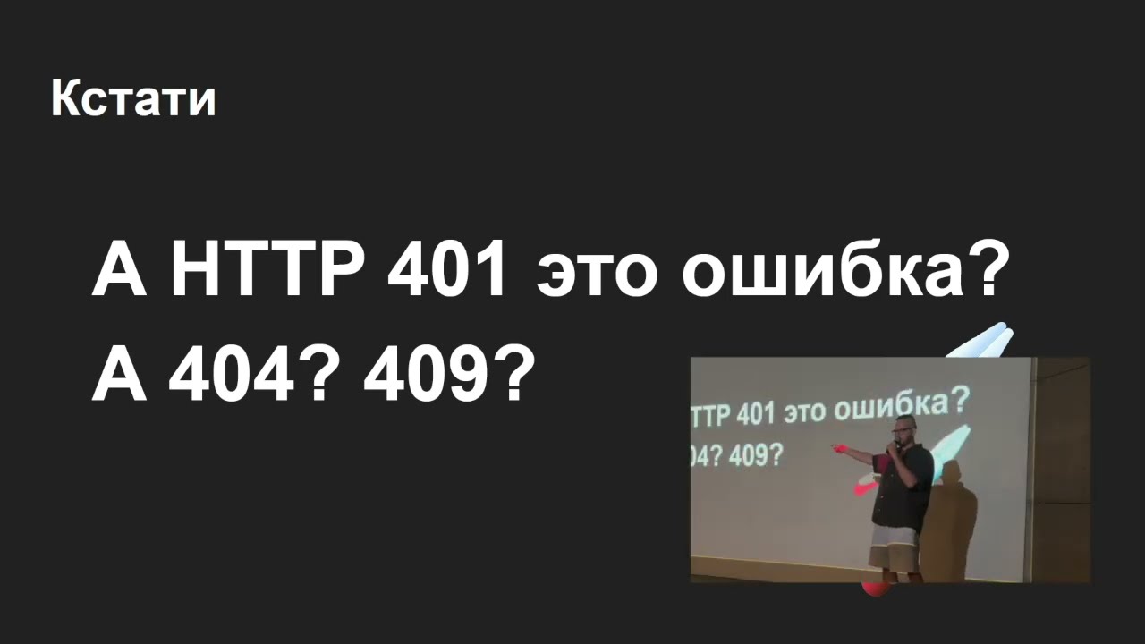 RndTech Reliability Meetup 2 — 