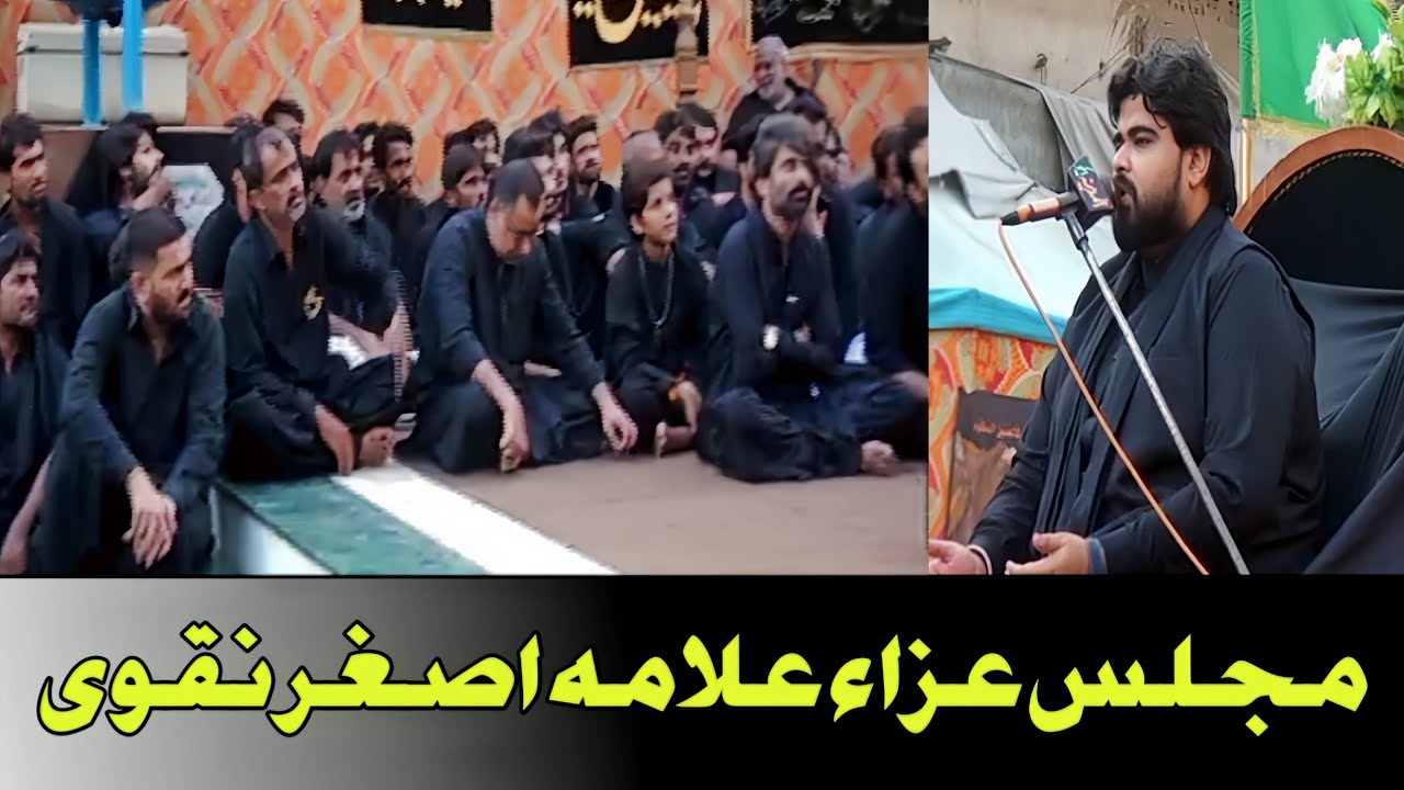 Majlis azza allama Asghar Naqvi || Best Majlis azza || Ali murtaza official,