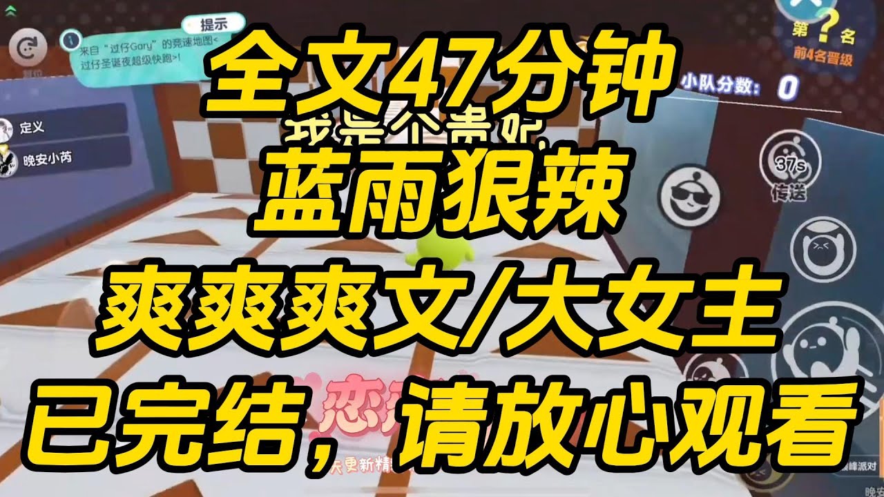 我是个贵妃，能听到皇帝的心声。上一世，我顺着皇帝的心声，事事满足他的心愿。本以为能加官进爵，捞个皇后当当。结果，皇帝是个贱的。蓝雨狠辣 #小说 #一口气看完 #完结文