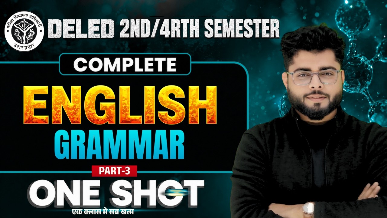 ONE SHOT क्लास🔥 UP Deled 2nd / 4rth Semester English Marathon Class 3 विडियो मे खत्म | Shubham Sir