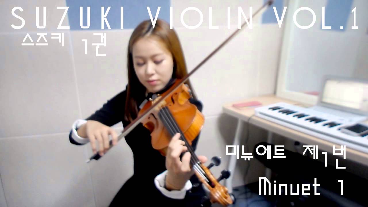 Minuet 1 violin solo_Suzuki violin Vol.1