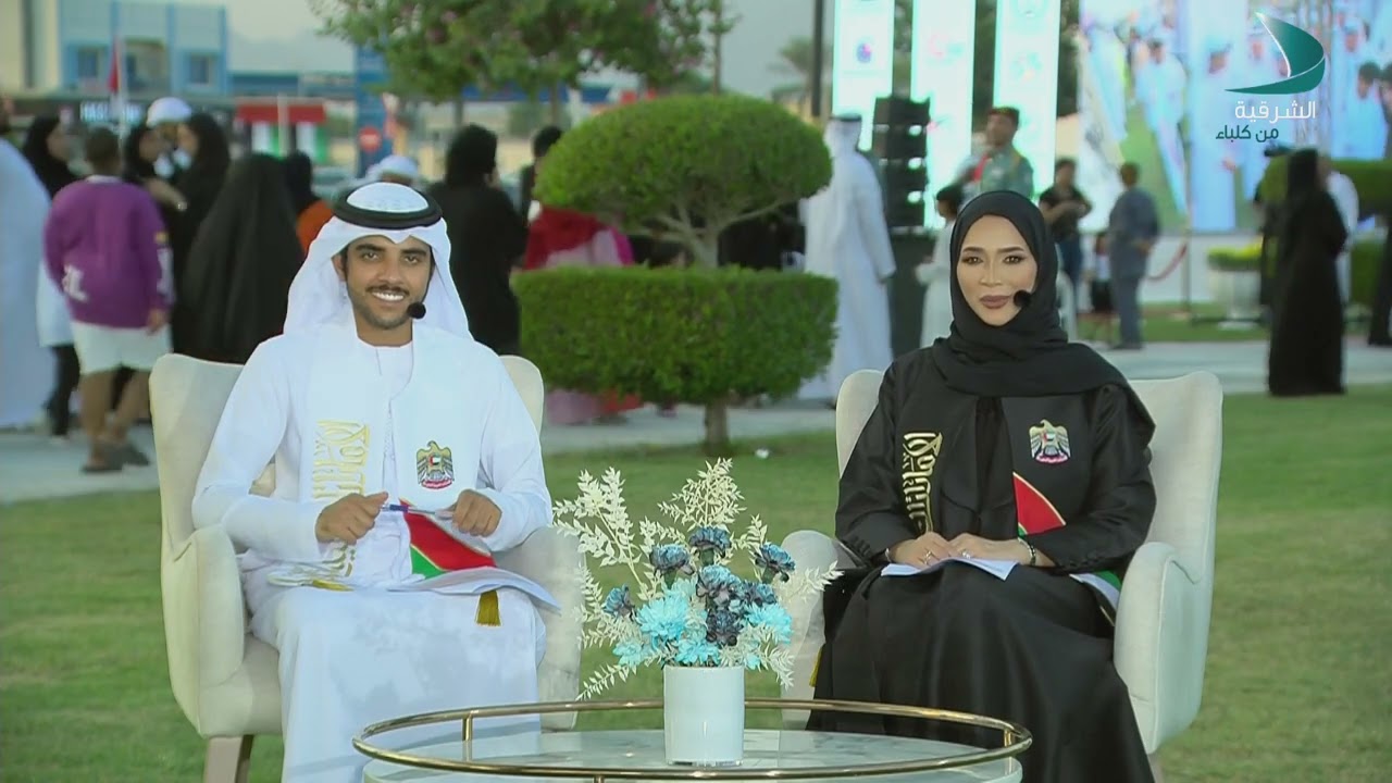 احتفالات مدينــة كلبــاء بعيد الاتحاد الـ 51