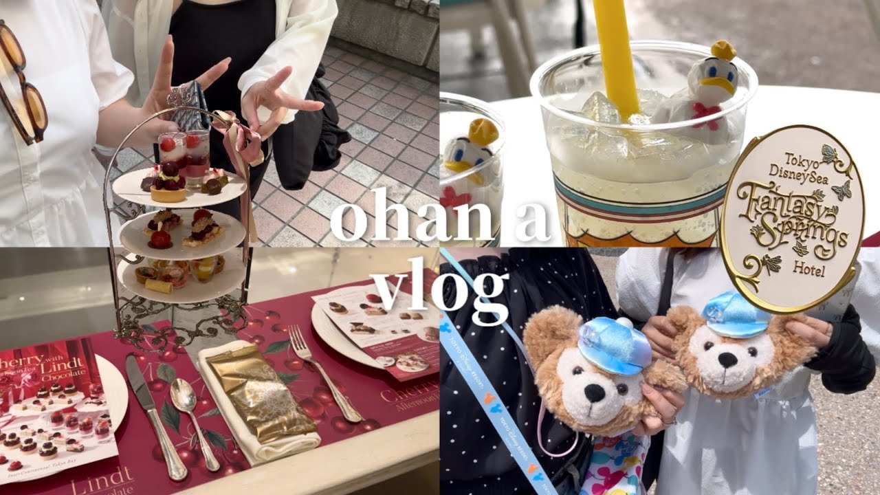vlog | 友人と女子旅👭🏻🧳 楽しくて、幸せで、たくさん笑った3日間🎶 人生初のアフヌンして大人に近づいた気がする東京旅行🗼✨