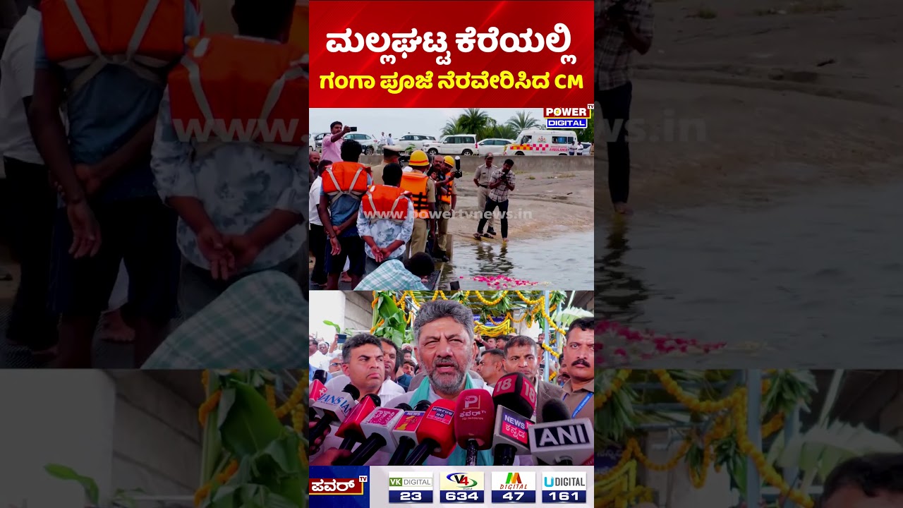 CM DK Shivakumar : ನೊಣವಿನಕರೆ ಅಜ್ಜಯ್ಯನ ಸನ್ನಿಧಾನದಲ್ಲಿ ಸಿಎಂ ಡಿಕೆಶಿ