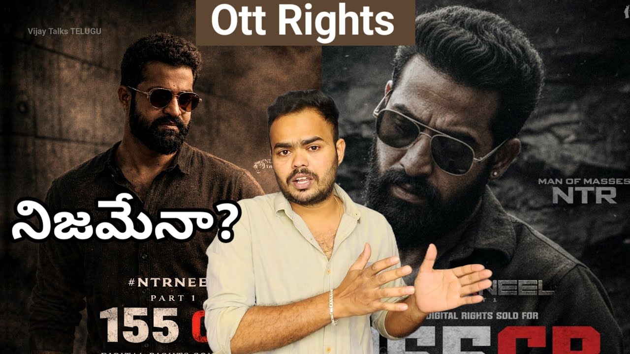 NTR Dragon movie OTT Rights నిజమేనా? Prashant Neel, Mythri Movie Makers #Vijay talks Telugu 