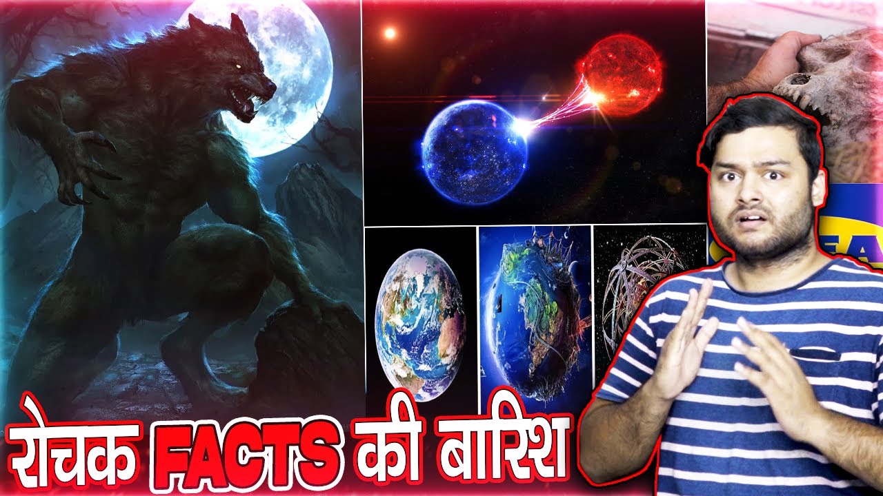भेड़ियामानव, ब्रह्माण्ड के अजीब स्ट्रिंग का रहस्य, जेम्स वेब दूरबीन ताकत - TEF Series - Episode 235