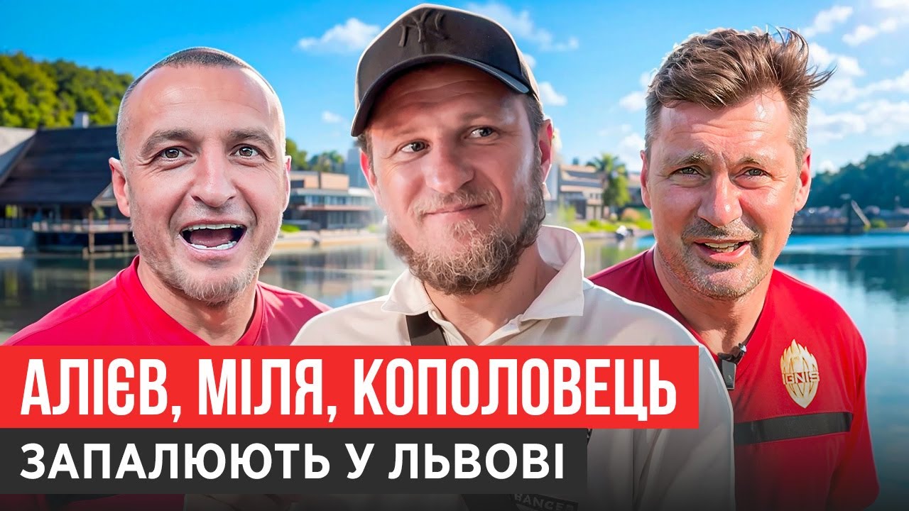 АЛІЄВ І МІЛЕВСЬКИЙ РОЗРИВАЮТЬ МЕДІАЛІГУ, СКІЛЬКИ ЗАРОБЛЯЮТЬ У МЕДІАФУТБОЛІ?, ПЕРСПЕКТИВИ ІГНІСА
