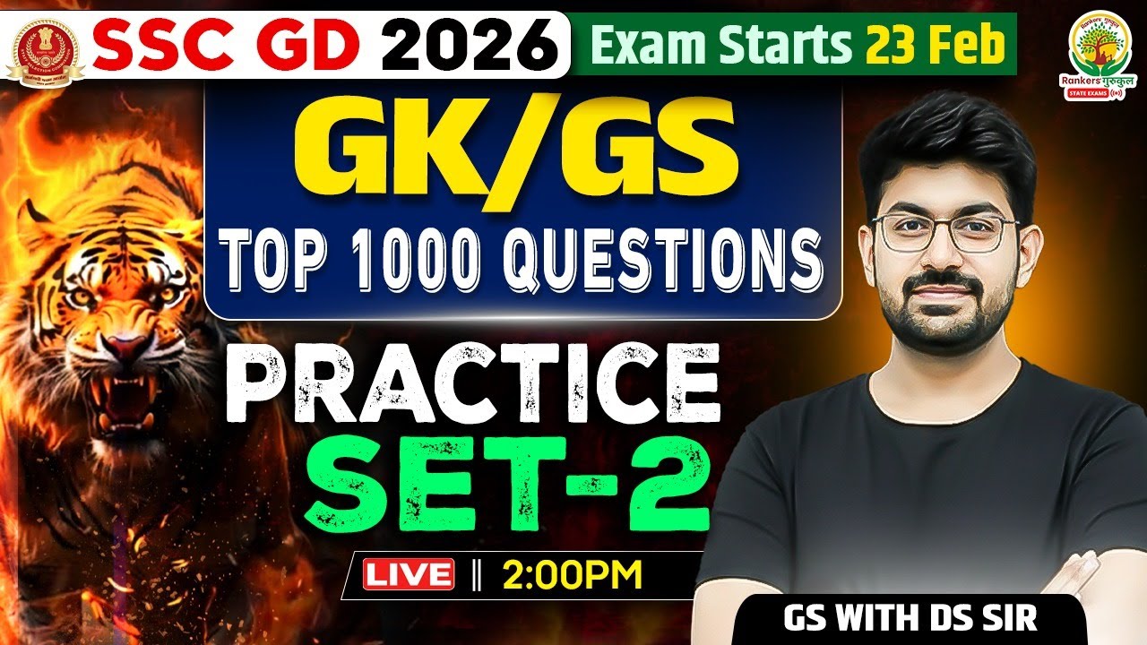 SSC GD 2026 | GK GS | Top 1000 Questions | Practice Set-2 | Complete Practice & PYQ | GS By DS Sir