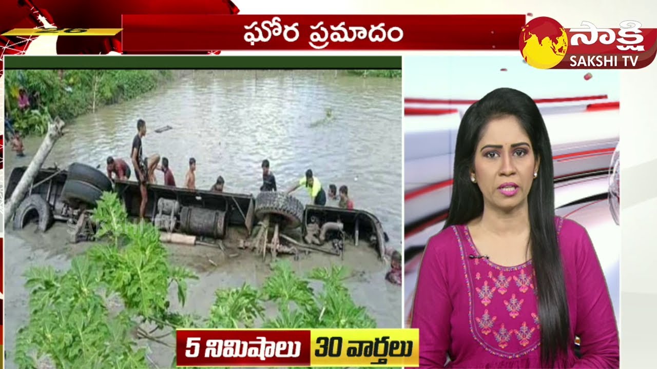 TOP 30 Headlines | Sakshi Speed News | Top 30 Headlines @12:00 PM | 23-06-2023 |@SakshiTV
