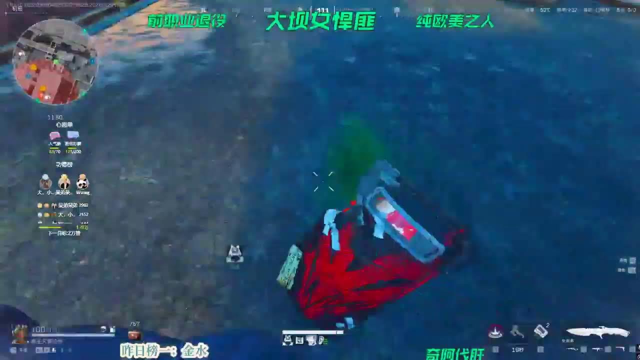 LIVE 三角洲行动 纯正兄弟情