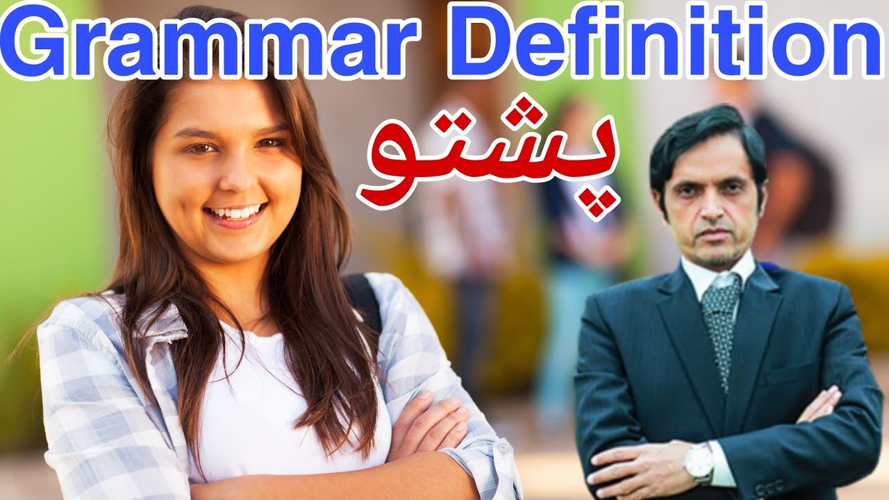 Grammar|Grammar Definition|Grammar Definition in Pashto|9th English| 10th English| 1st Year English