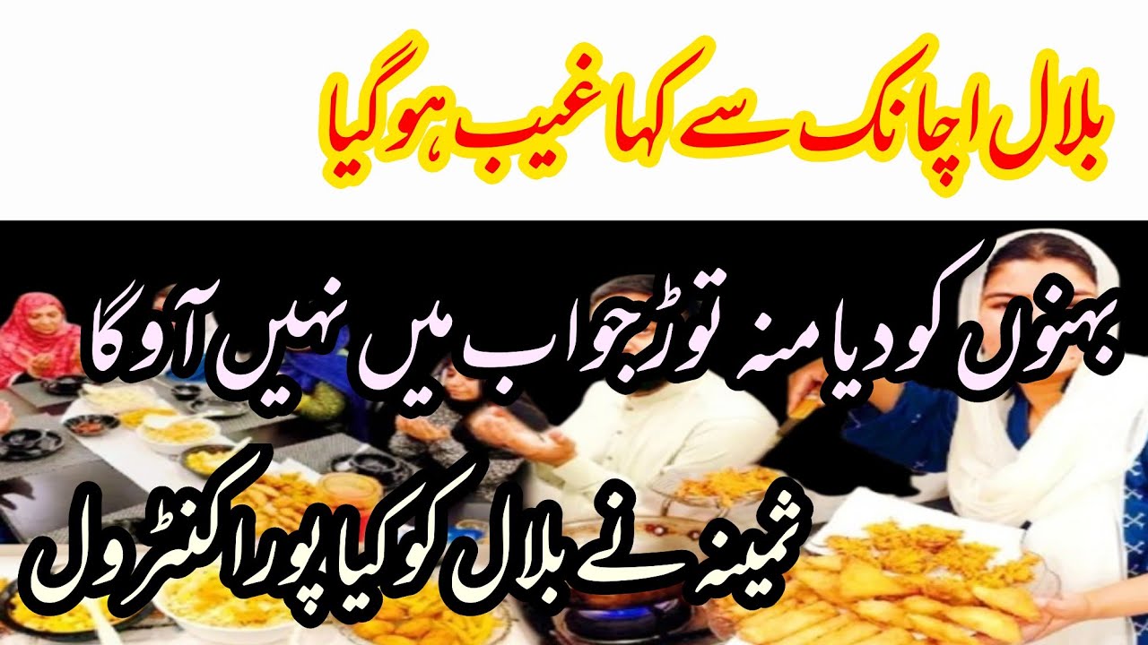 Bilal Camry sy hova gaib